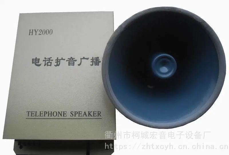 供应工厂找人广播扩音器 调度广播