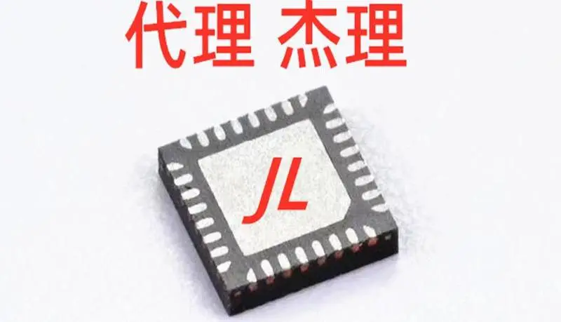 杰里AC6905x、6925x、696x、693X杰理蓝牙芯片代理商