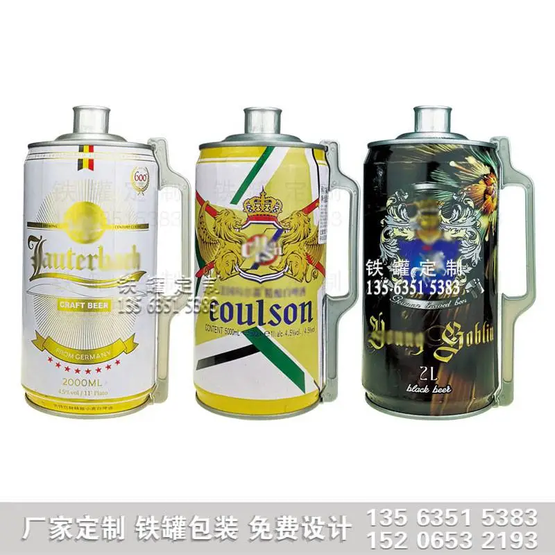 湖北腰鼓型啤酒桶精酿铁罐5升马口铁金属包装加工公司电话