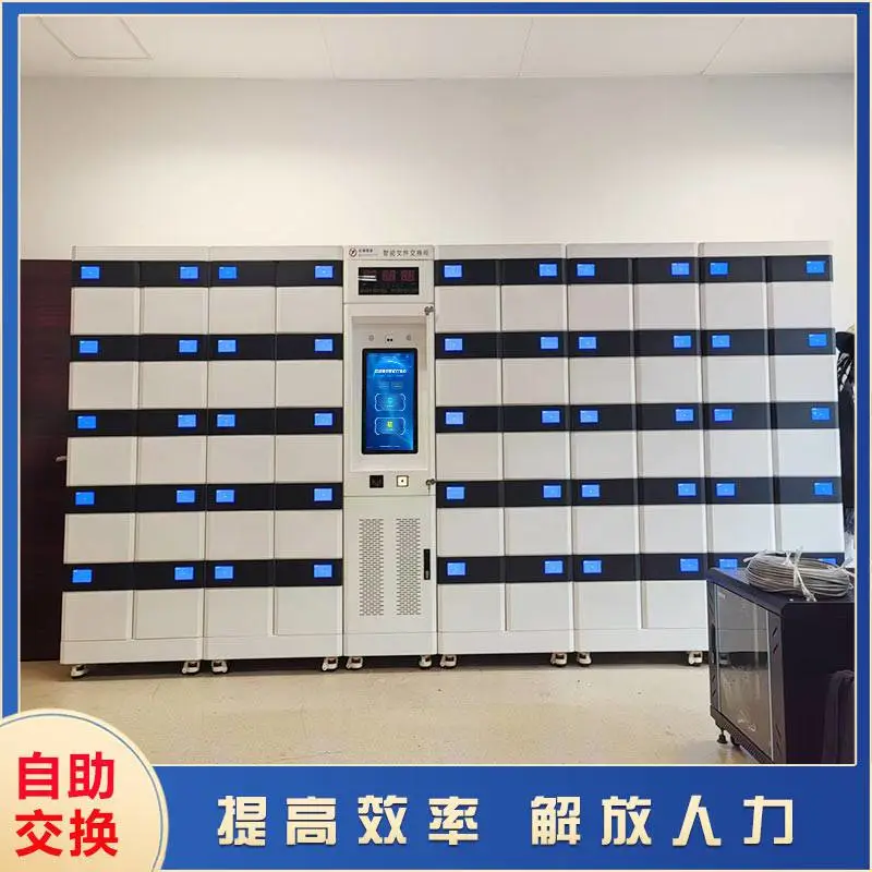 文件交换柜 公文交换文件柜 oa适配功能尺寸定制全国服务