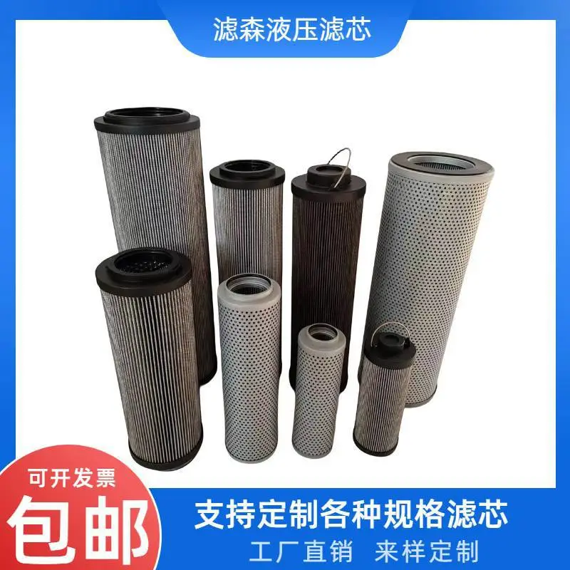 欧润达滤器 泵车滤清器LH0160R30BN/HC膨胀机回油滤芯