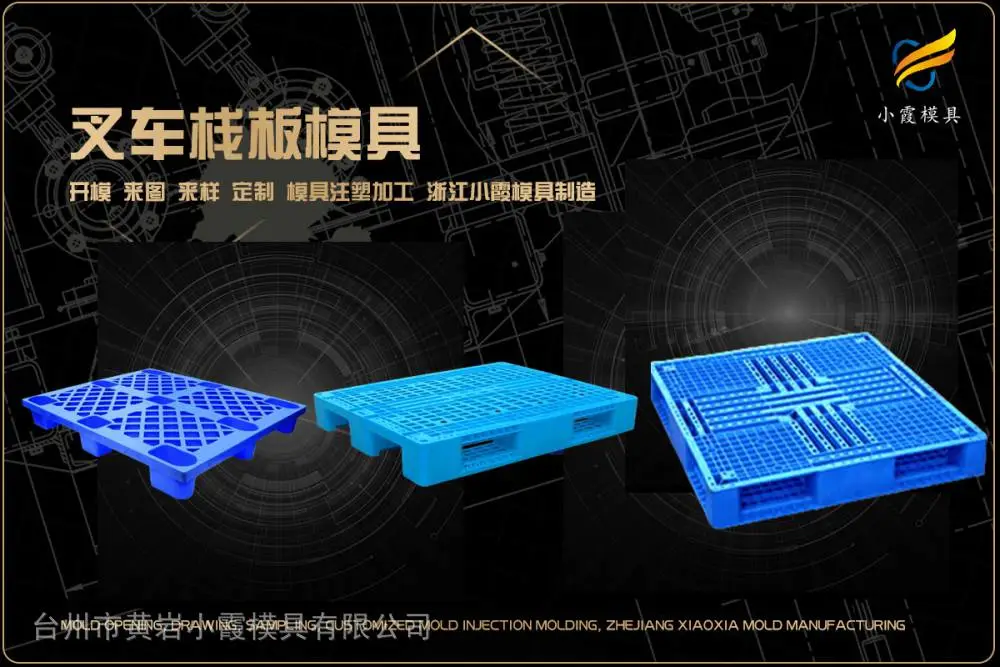 透明盒子模具厂