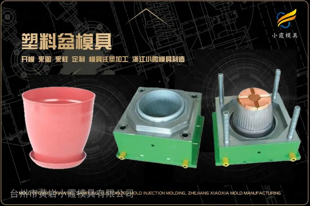 医疗设备模具制作厂