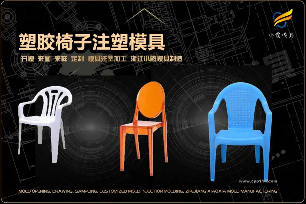 仪器模具企业
