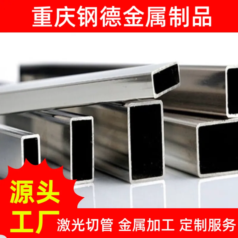 专业高精度激光切管 圆管方管矩管零毛刺下料