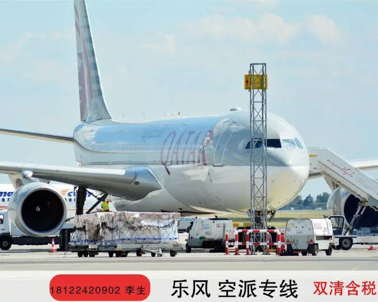 西班牙FBA头程海运 国际空运到马德里物流专线物流广州货代