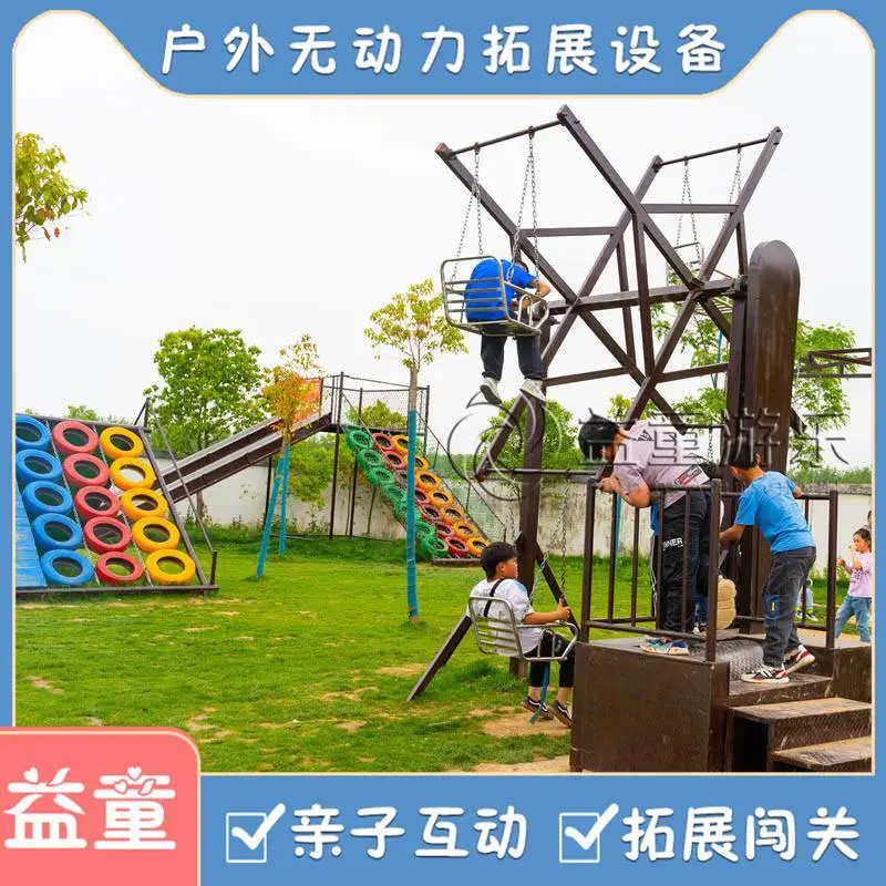 户外拓展设备价格详情 拓展乐园设施定制款式