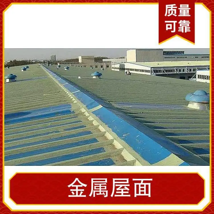 北京怀柔专业做防水专业防水公司咨询