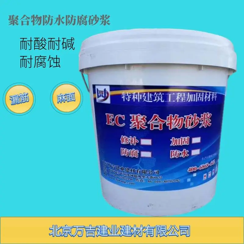河北霸州市桥梁面部露筋破损修复防腐蚀材料聚合物防腐修补砂浆耐久性好