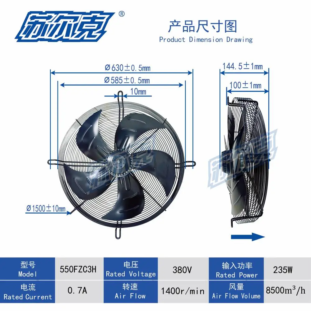 苏尔克 YWF-550网罩风扇 冷凝器风扇 散热抽烟风机 烘干机散热