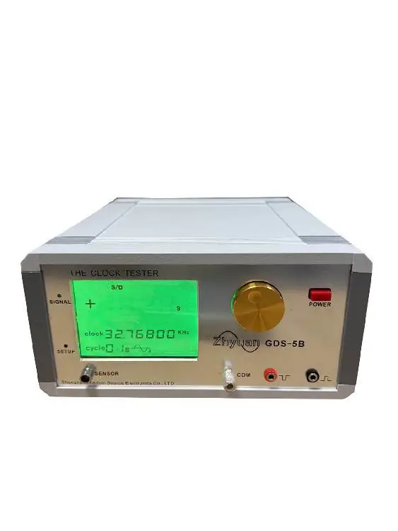 高灵敏度钟表分析仪GDS-80H