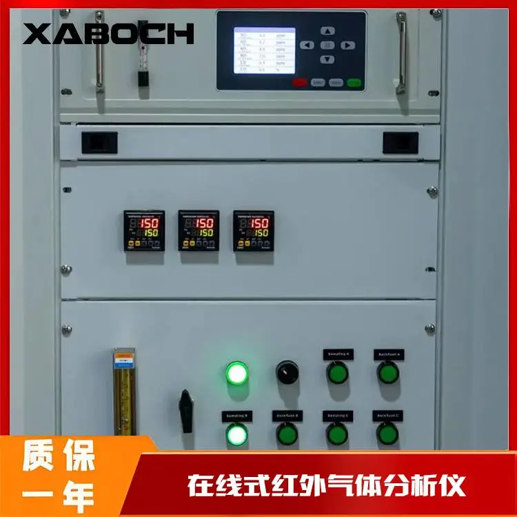 红外气体分析仪厂家 供应定制化气体监测解决方案 博纯PUE-400