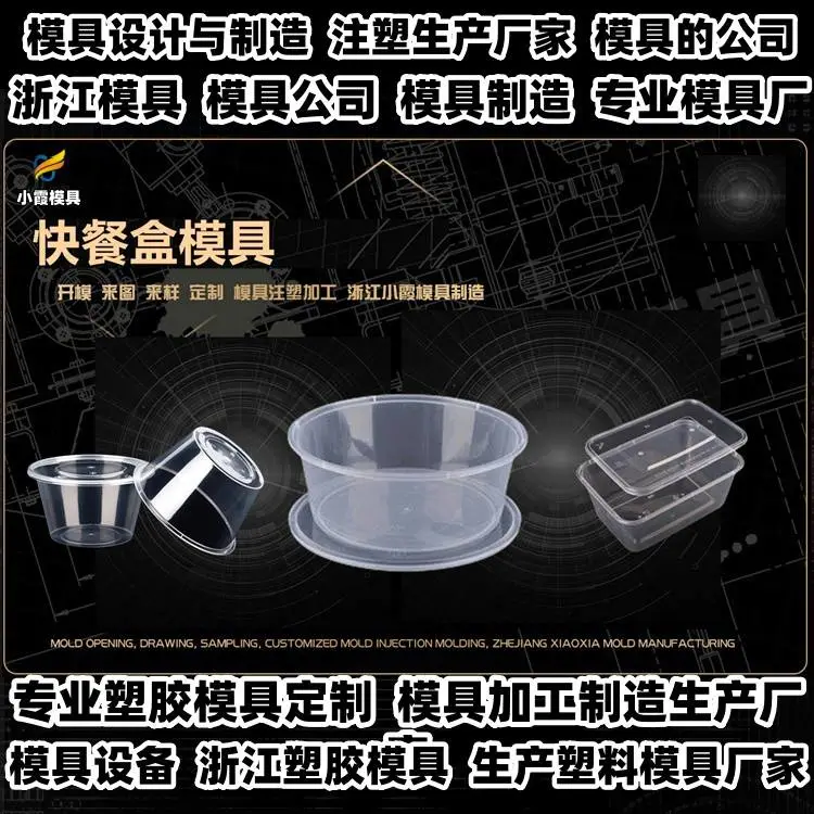健身器材模具公司联系方式