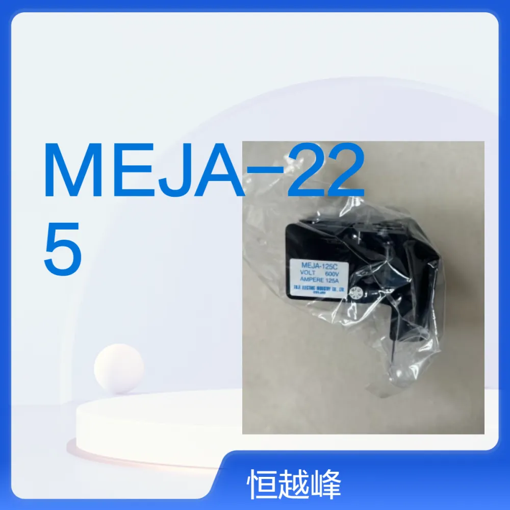 日本fujidk***电机MEJA-225C MEJA-125C端子MEJA-125P