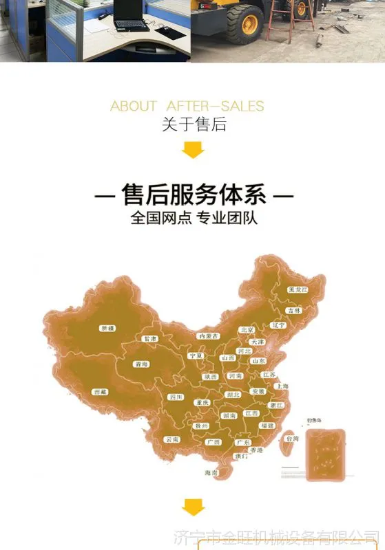 护栏_11.png