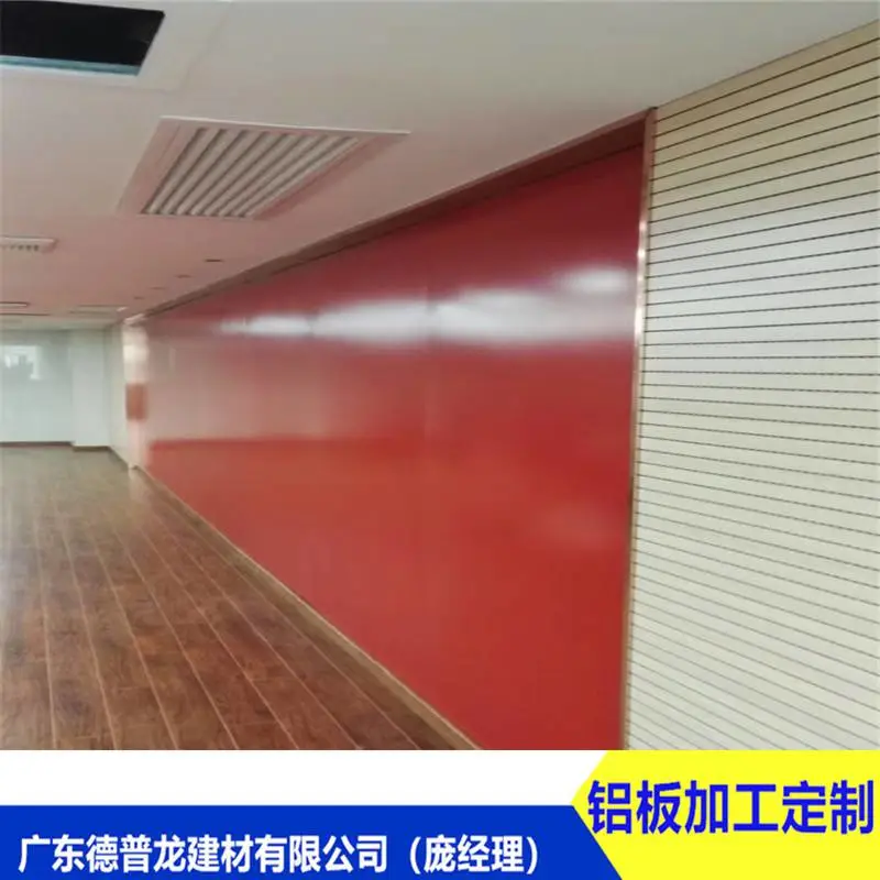渝都辣夫火锅旗舰店弧形凹凸穿孔铝板_深红色车间实拍