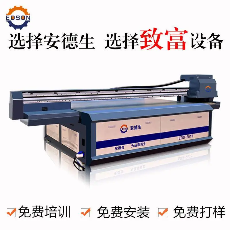 佛山UV装饰石材大板打印机 3D玉雕背景墙打印机 大板精钢人造石3D打印机