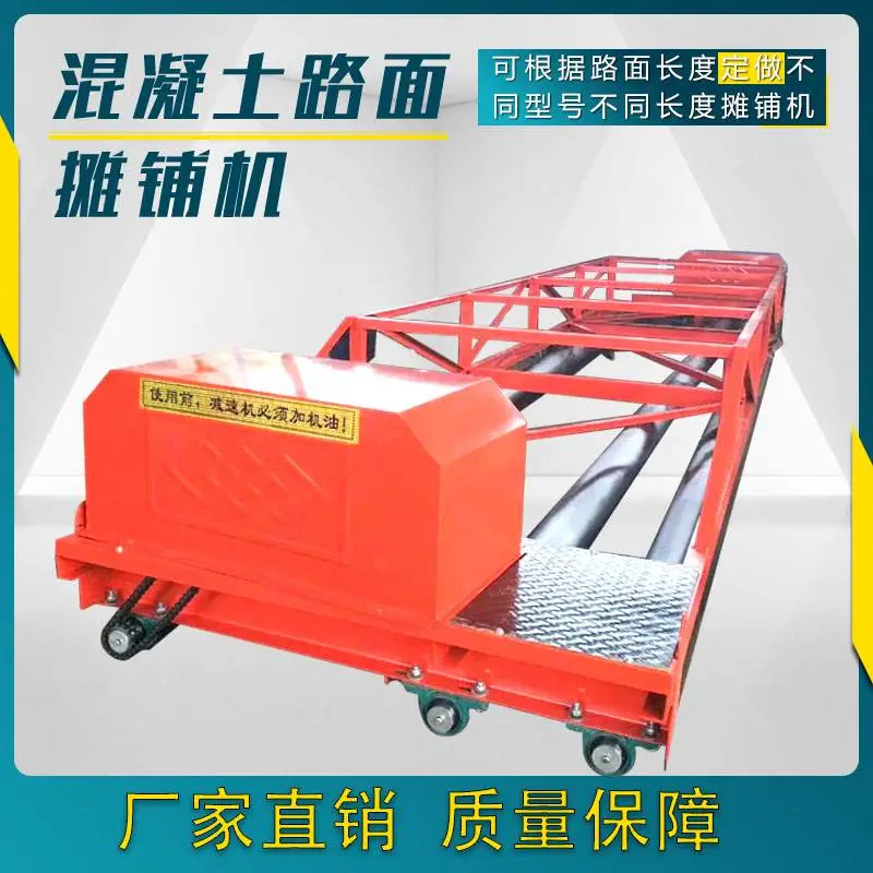 混凝土滚轴式摊铺机图片自走式三滚筒公路整平机隧道自走式铺平机