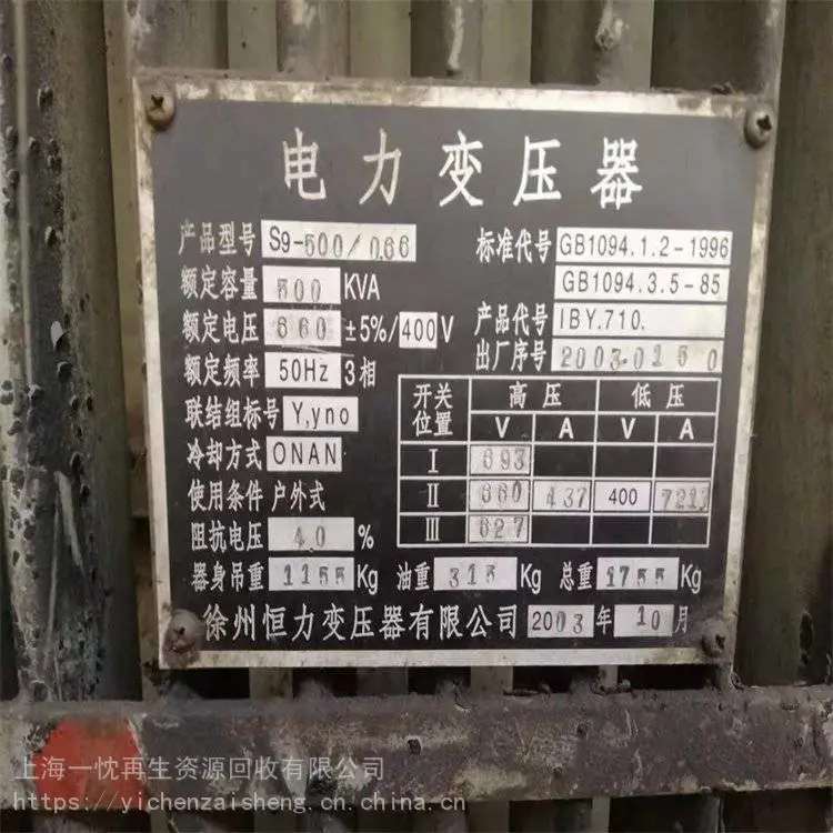 湖州高压电缆回收—回收客服中心