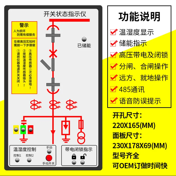 操控装置ACX-6600-03经销商订货BWS-B
