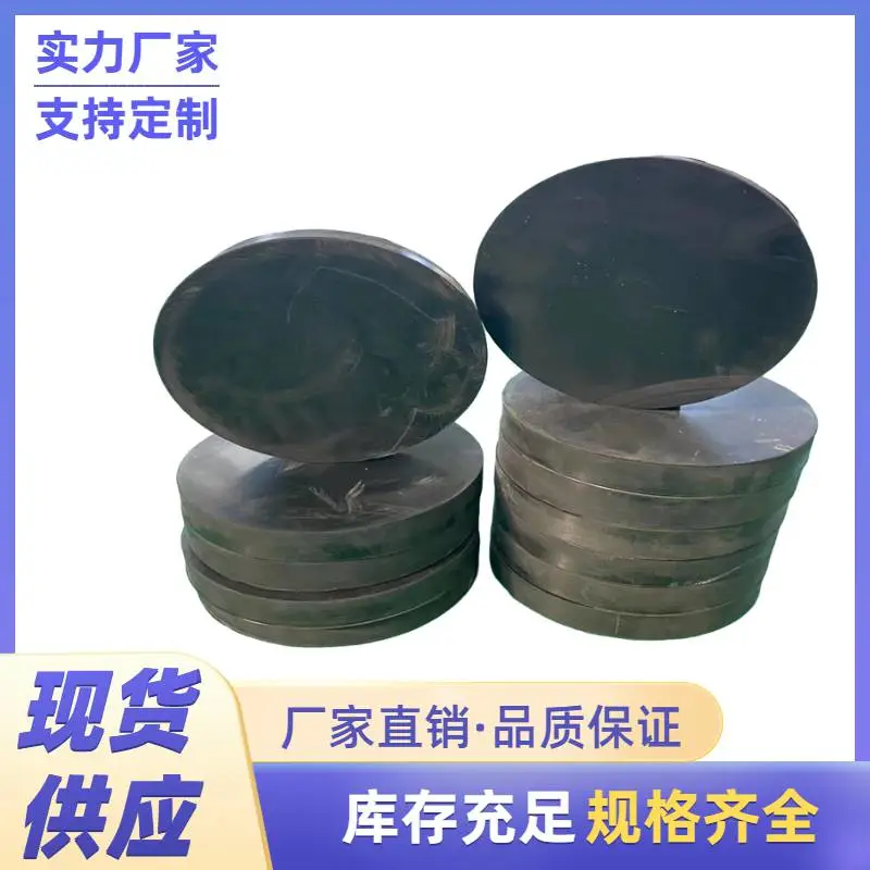 保山橡胶支座怎么好评隔震橡胶支座施工方案