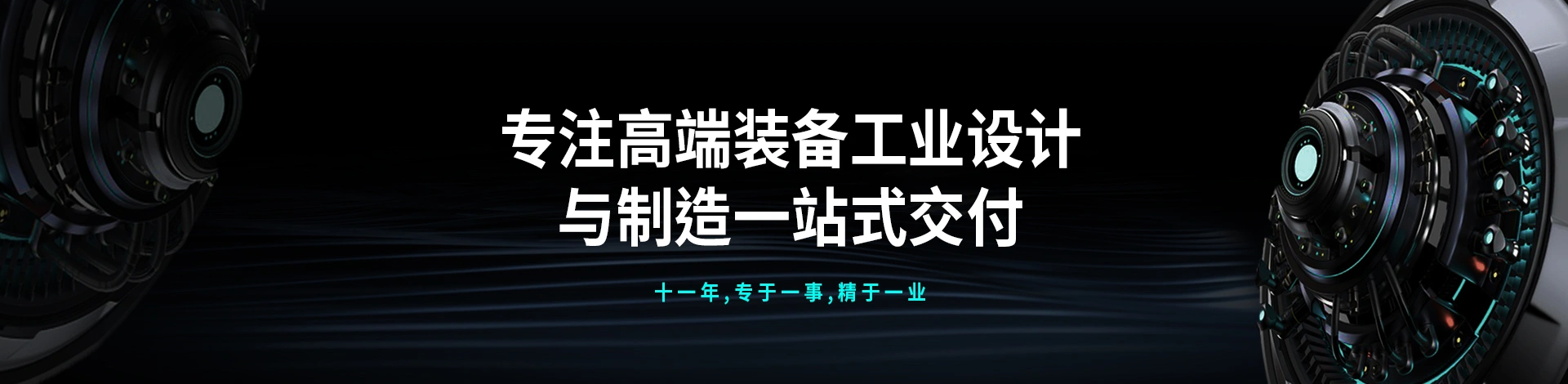 上海意途工业产品设计有限公司