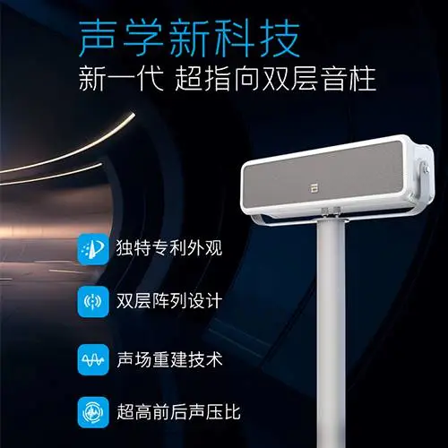 ip广播系统网络音响音箱服务器主机远程控制寻呼话筒户外防水音柱