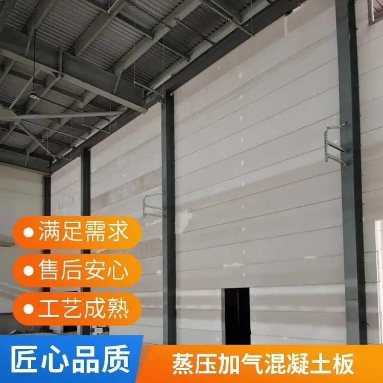 玉百ALC轻质内隔墙板 适用装配式建筑 简单高效 承接工程