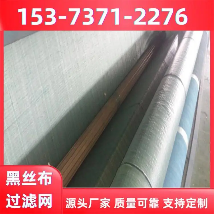 铁丝布现货厂家 方形20目铁丝席型网 过滤熔融料流用平纹编织黑丝布