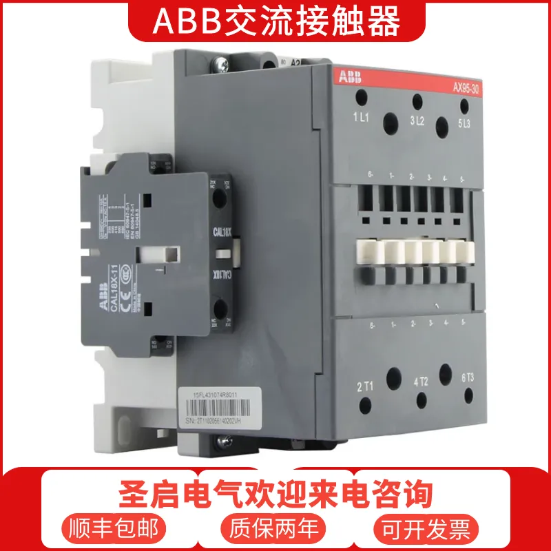 销售ABB接触器AF580-30-11电压可选假一罚三