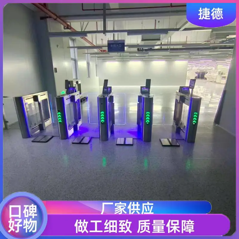 捷德 厂房静电测试仪厂家 ESD人脸闸机支持人脸指纹二维码刷卡