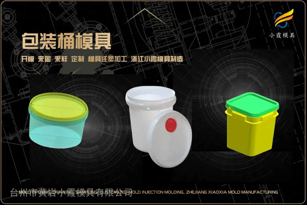 吸顶机外壳模具厂商