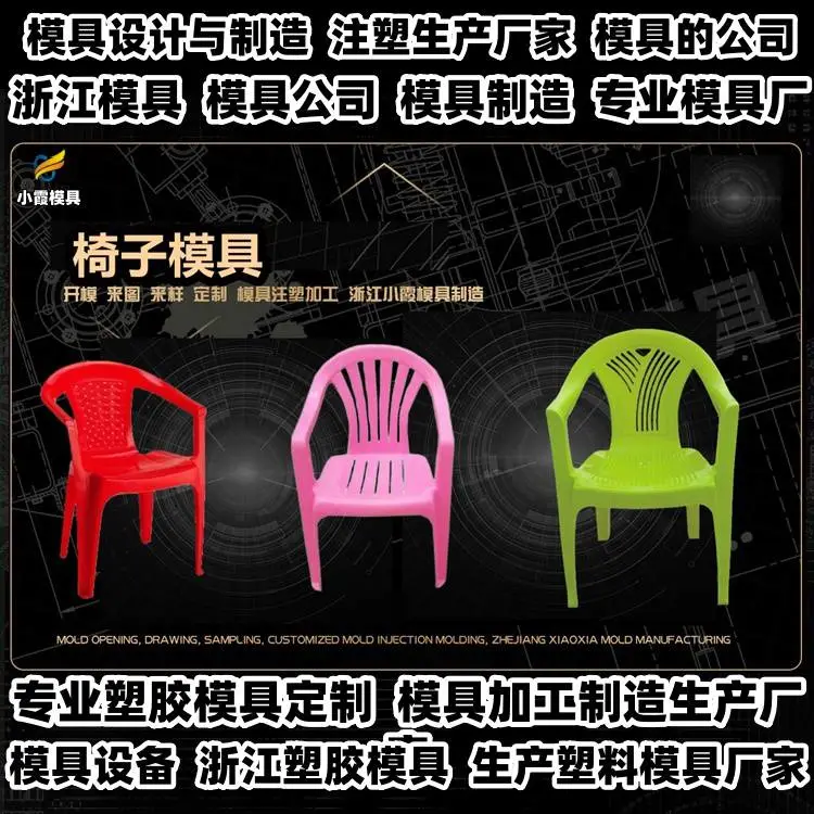 透明塑胶模具定制注塑设计精良材质优质