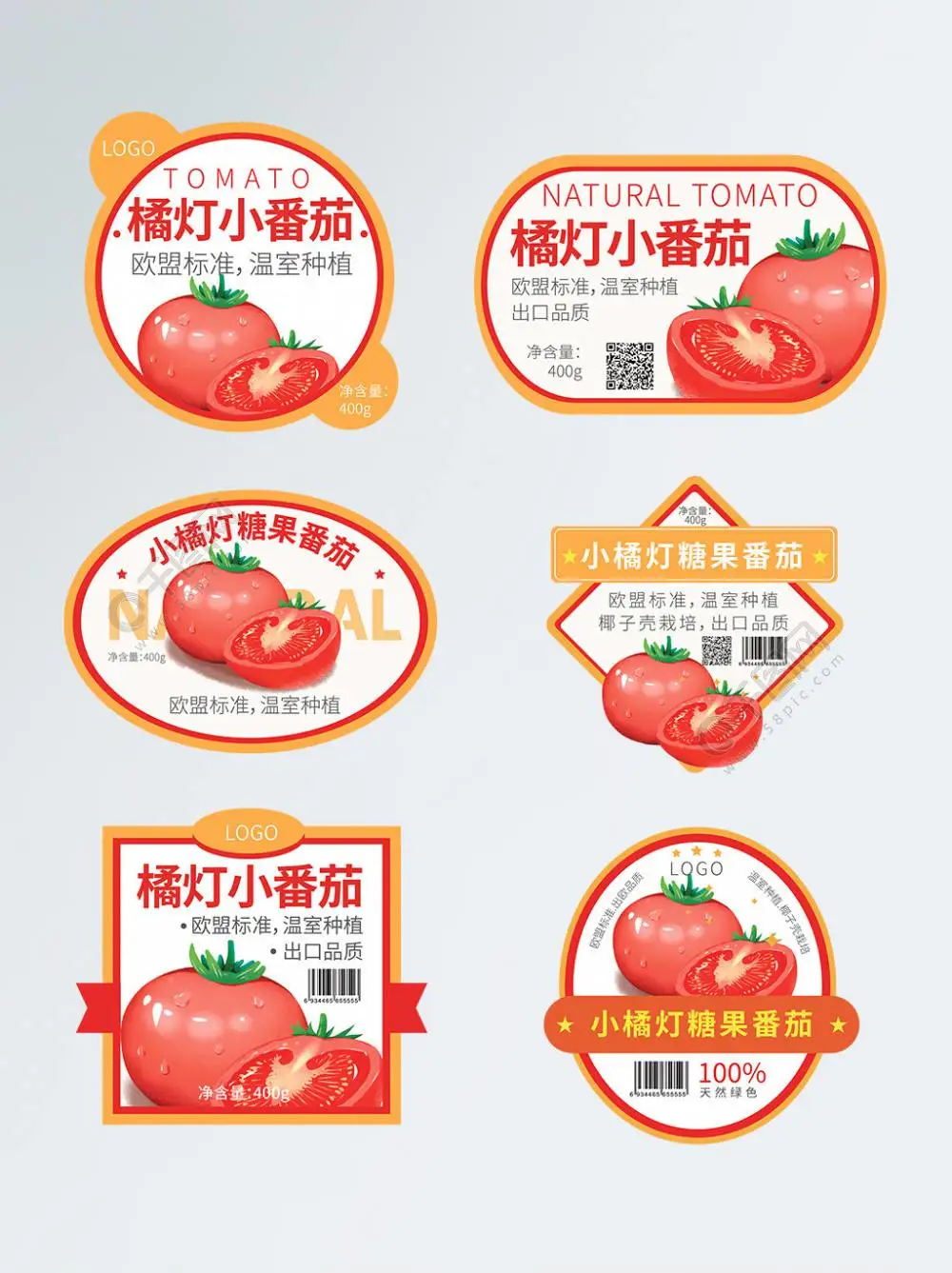 海口印刷厂 pvc不干胶定制 海南木瓜标签定做款式齐全