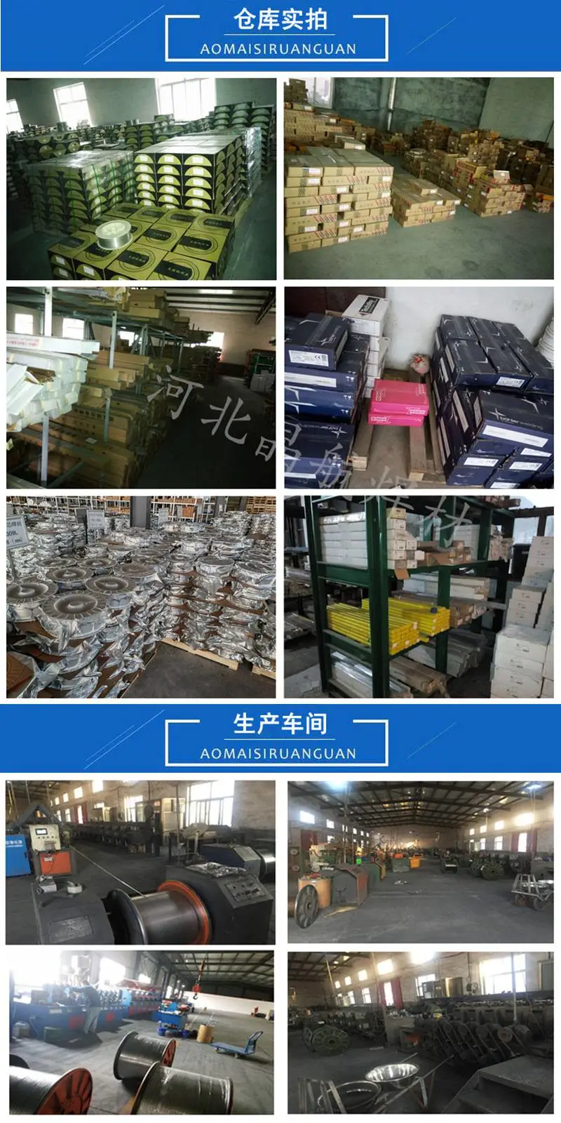 合成 做好的