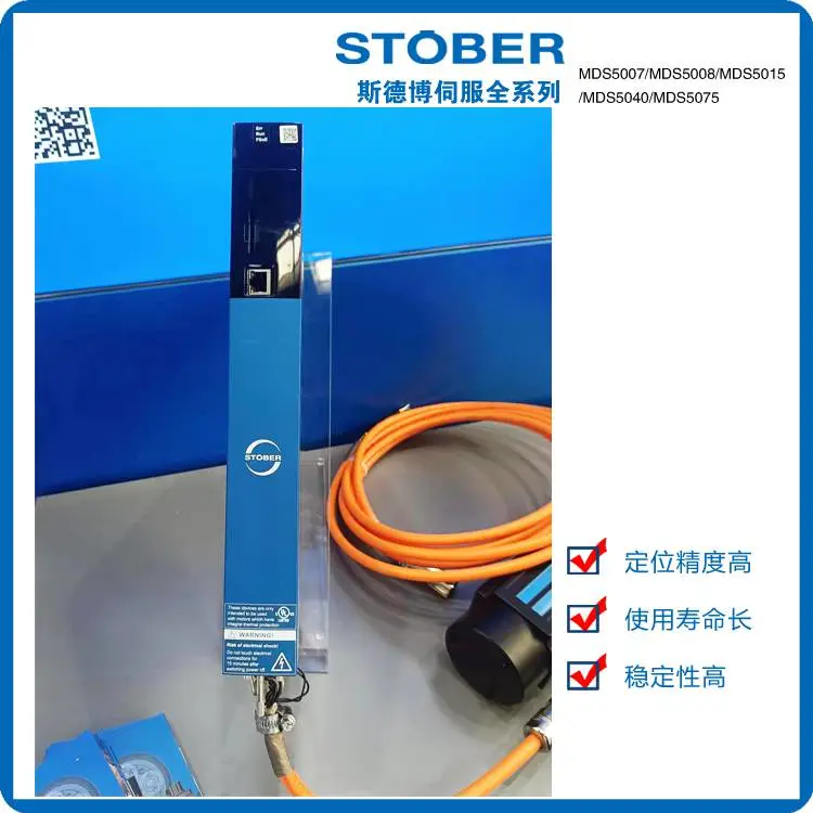 供应STOEBR斯德博SI6A062伺服控制器 50046 8.4A