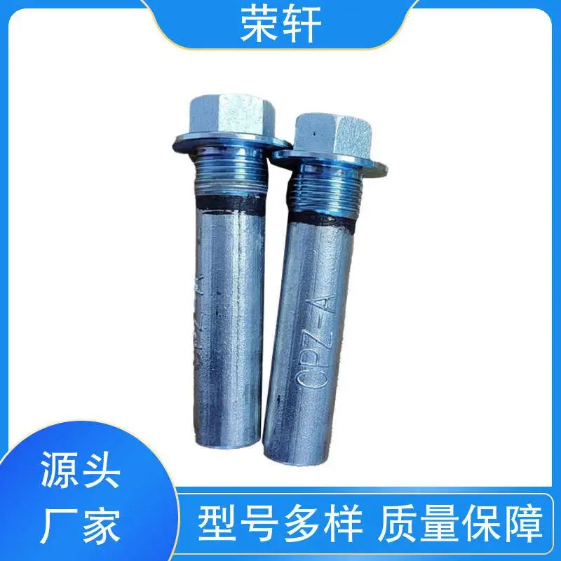 荣轩轻合金 平贴式 锌阳极 使用寿命长 售后完善