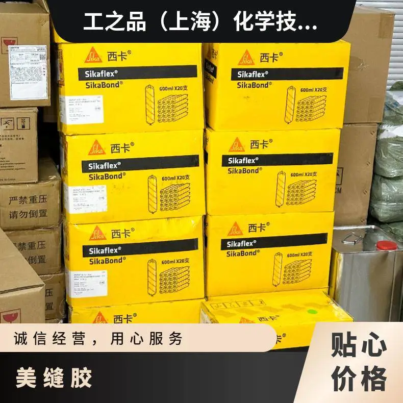 西卡美容胶防水防霉玻璃胶水性美缝收边密封胶衣柜踢脚线门窗