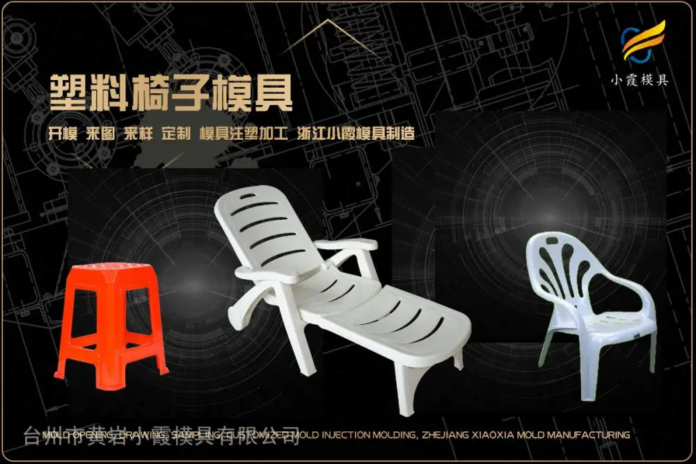 注塑透明模具推荐