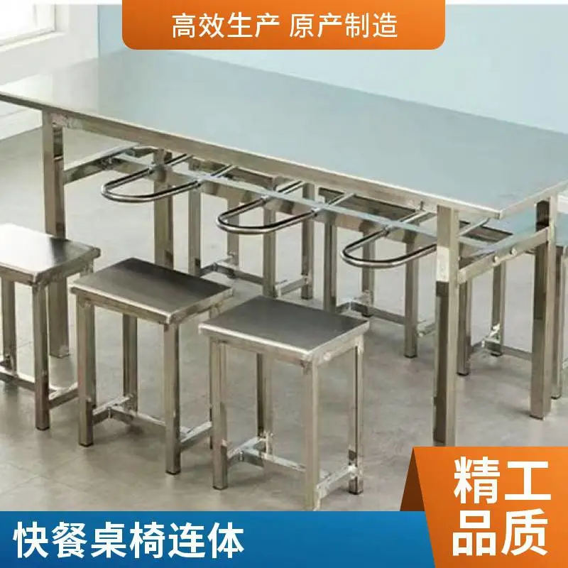 校园食堂餐桌 连体快餐桌椅组合 德鑫源 餐厅快餐椅