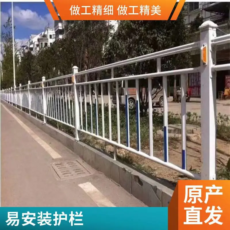 市政人行护栏 防锈漆处理 人行道防撞栏 批发零售 按米计价