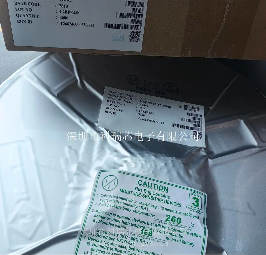 威盛 VL162 USB Type-C 2:4差分通道多路复用Switch开关芯片