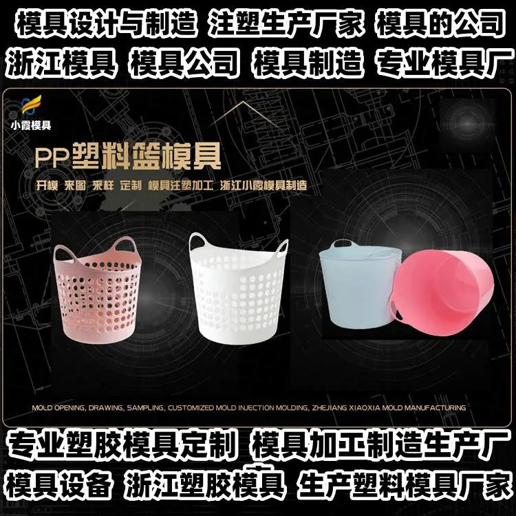 透明塑胶模具定制注塑设计精良材质优质