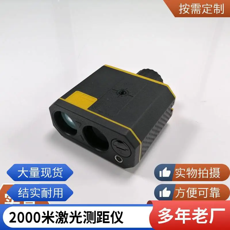 矿用防爆激光测距仪YHJ2000J 本安设计 煤矿井下测距测量工具