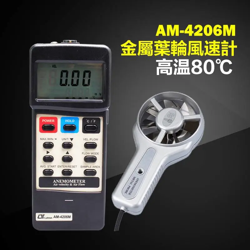 溶氧0-20Mg/L温度补偿台湾路昌LUTRON DO-5509溶氧测试仪