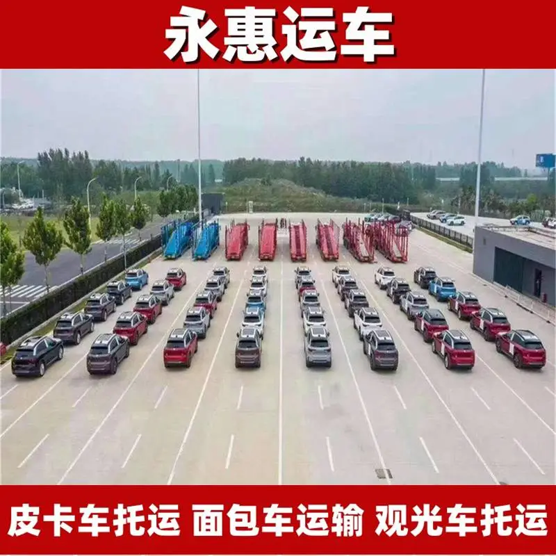 阿里皮卡车托运 面包车运输时效 观光车物流仔细 旅行房车门到门