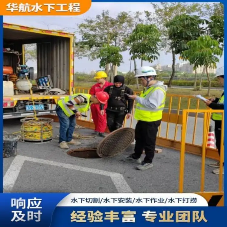 江西南昌蛙人下污水井堵漏每天费用多少啊