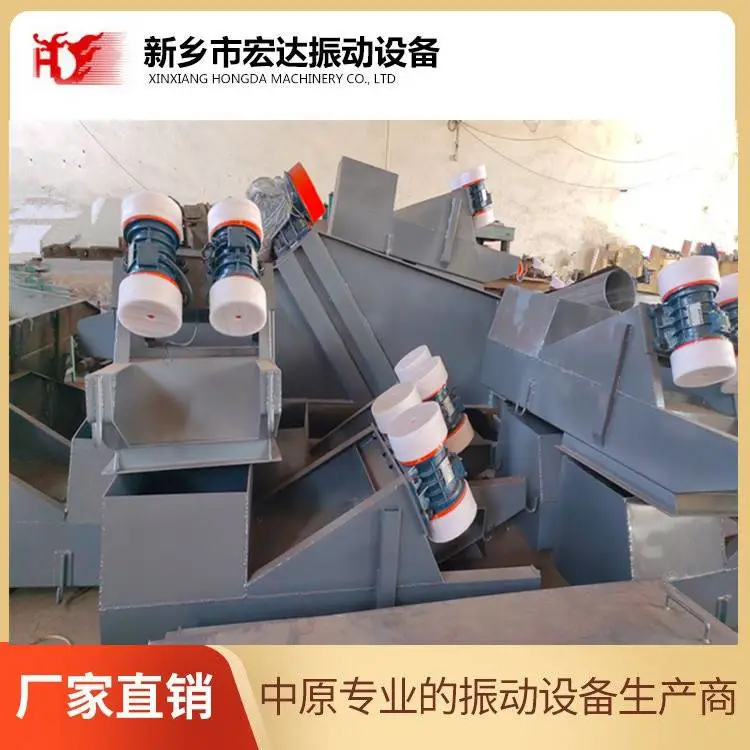 GZG60-150F振动给料机/宏达振动设备有限责任公司设计定做