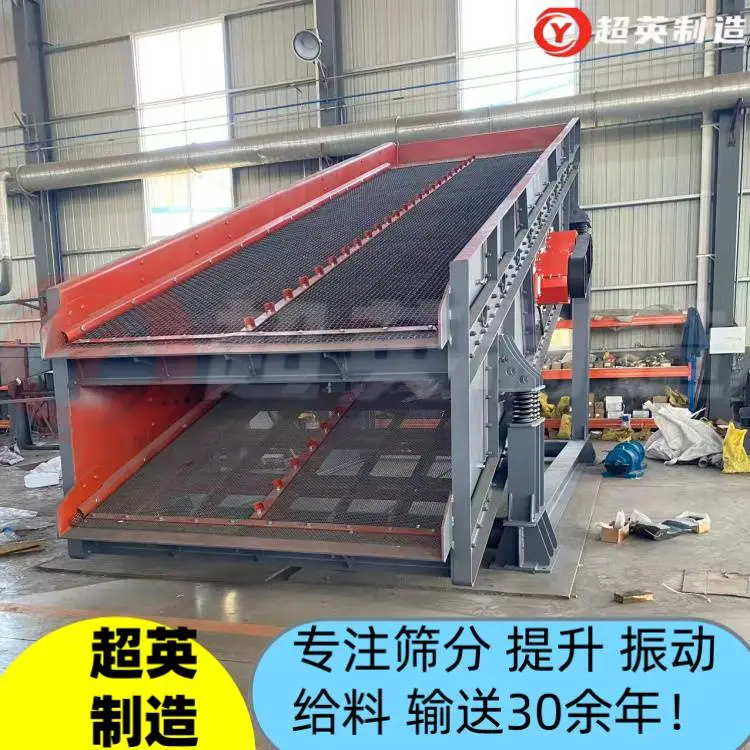 YK 1560圆振筛 石英石大型筛分设备 重型圆振筛厂家