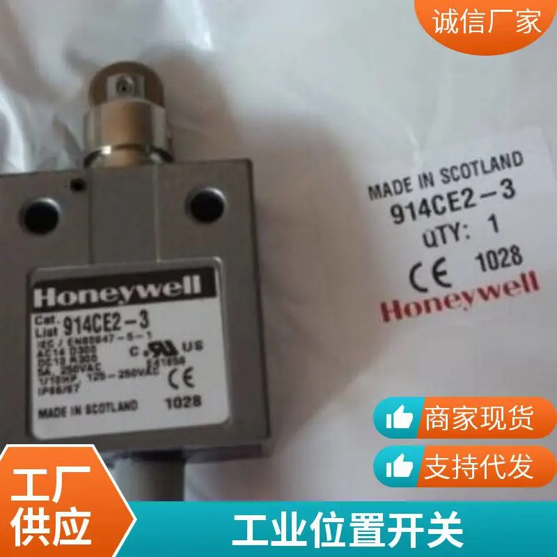 霍尼韦尔 14CE2-3限位开关 机械自动化控制元件